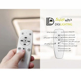 لوستر مدرن دیجی لایتینگ مدل نارسیس 50