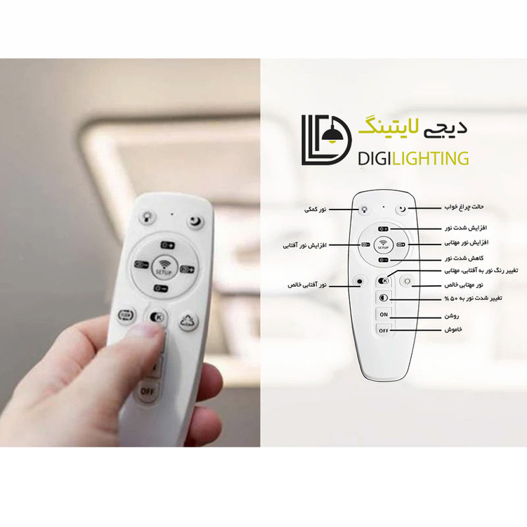 لوستر مدرن دیجی لایتینگ مدل نارسیس 50