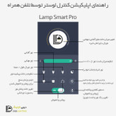 لوستر مدرن دیجی لایتینگ مدل نارسیس 20